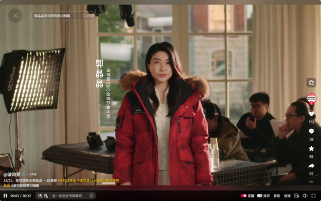 霍启刚没想到，44岁郭晶晶再传喜讯，让霍震霆和香港阔太圈沉默了