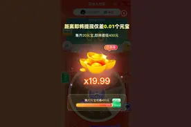 拼多多股价暴跌4000亿！要退出舞台了吗？网友：没有你我怎么活啊图片