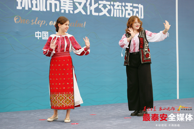 浪漫天平湖“一步一域”环球市集开幕！
