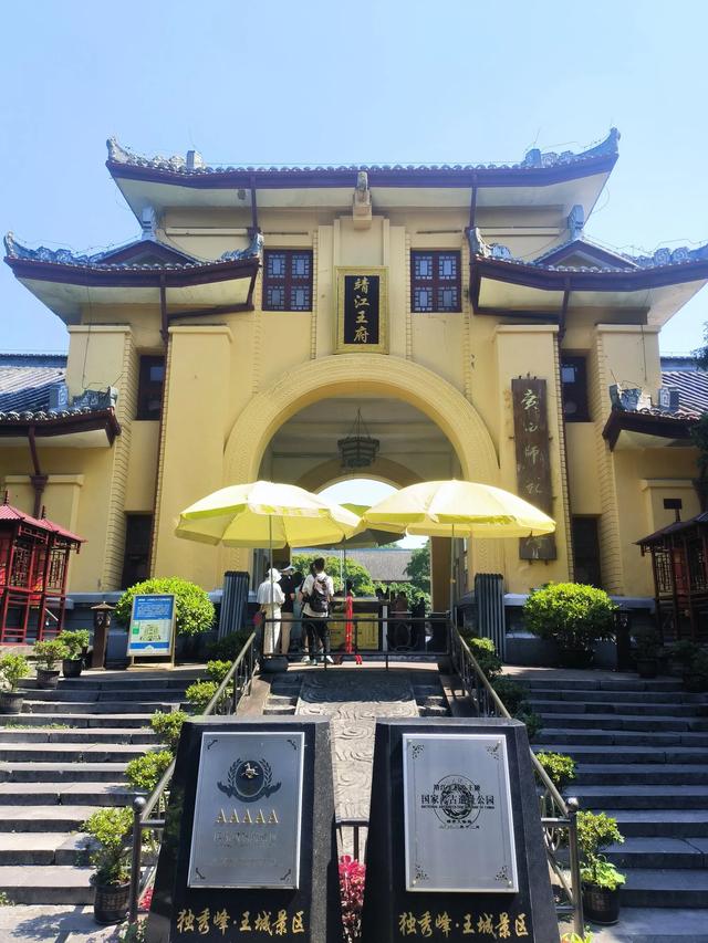 靖江王府，潜龙文脉