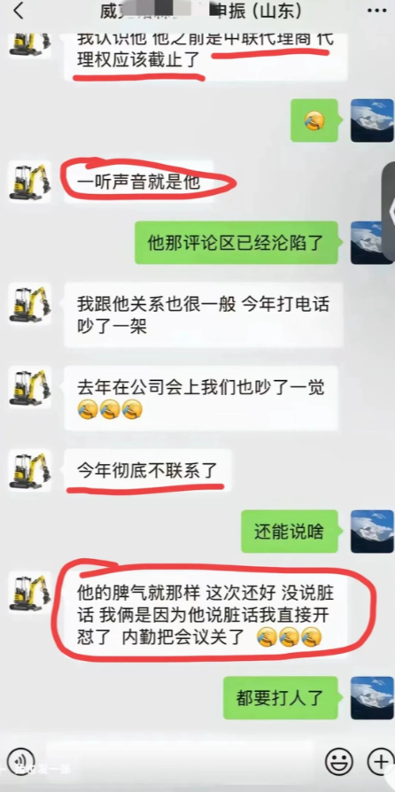 别车工装男是惯犯！身份曝光，知情人透更多内幕，判罚大快人心