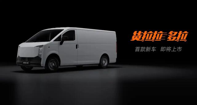 九次约谈，五次上市失败：货拉拉一只独角兽为何沦为“问题生”？