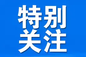 吉林省委省政府关于学习运用“千村示范、万村整治”工程经验有力有效推进乡村全面振兴的实施意见图片