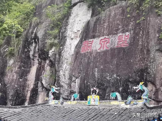 温州文成大峃山中有一神秘洞穴，竟与南田名士刘耀东有着不解之缘