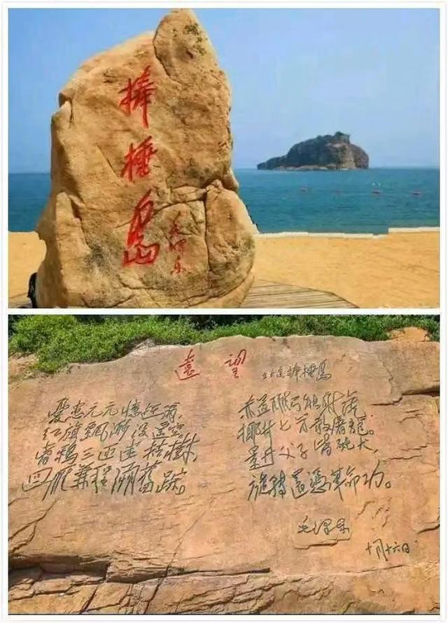 一半是海水 一半是淡水