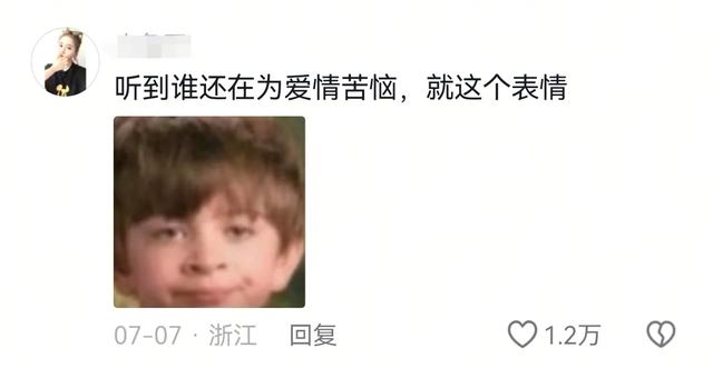突然意识到自己不再年轻的瞬间，内容过于真实