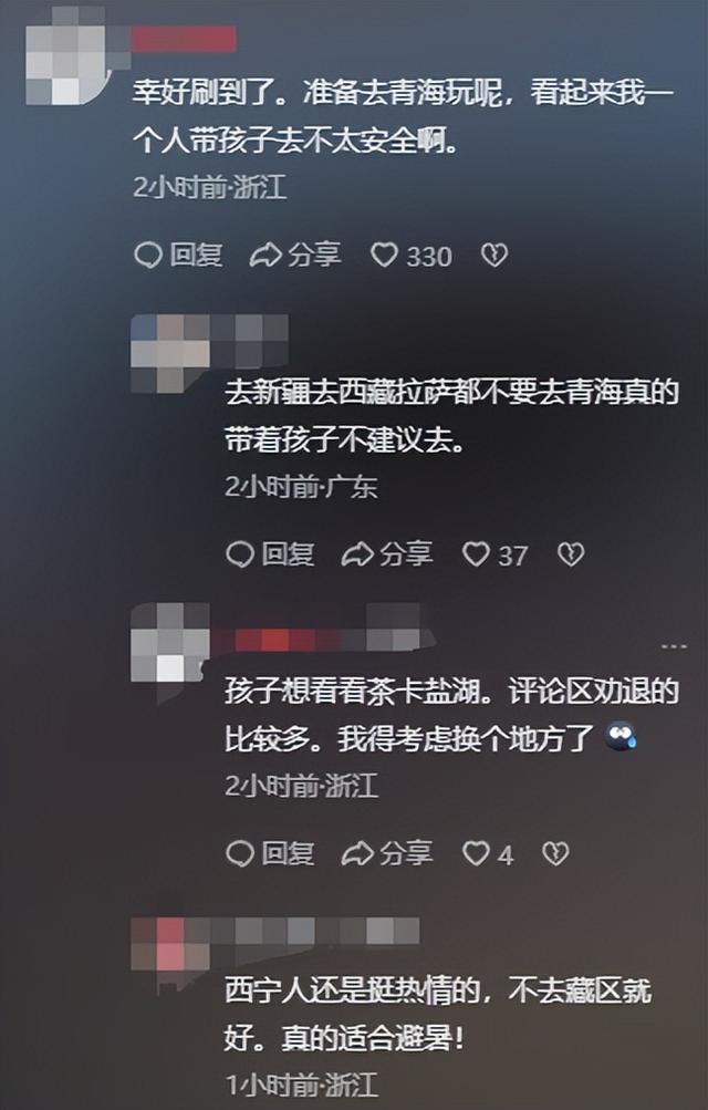 青海游客骑行被暴打后续，牧民凶神恶煞，拦路辱骂扇脸，原因曝光