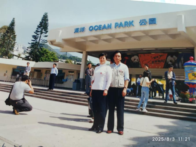 在自己的土地上——香港海洋公园