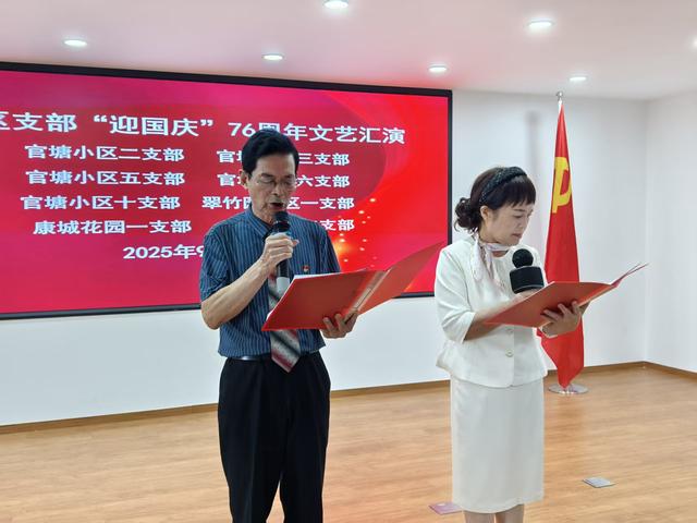 铜陵徒步协会志愿者进社区送健康
