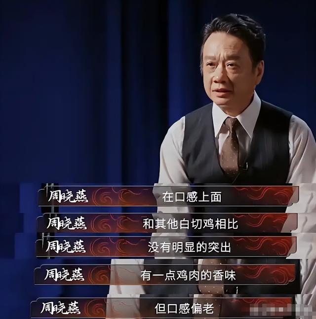 全进华白切鸡风波后续！舆论反转，本人被骂到删视频，全妹受牵连
