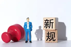 买黄金有大变化！这些新规，明天起实施→图片