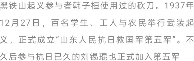 他在汉奸寿宴上突然现身，留下一句警告后全身而退