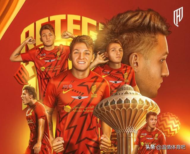 5-1，7-0！足坛疯狂1夜！国安造惨案，吉达国民晋级，将与C罗争冠