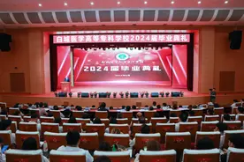 白城医学高等专科学校举办2024届学生毕业典礼图片