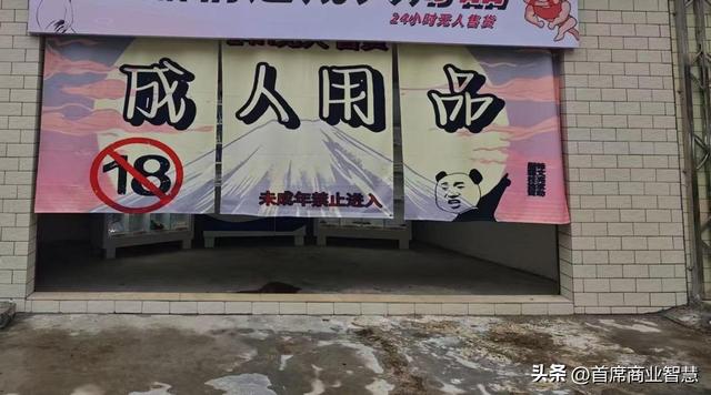 狂揽80亿！中国最“黄”的县城，让海外辣妹疯狂上头