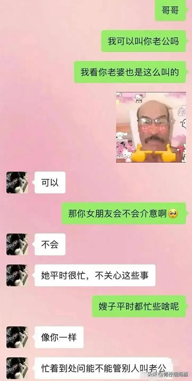 妈呀，差点被笑死，实在是太搞笑了，本来郁闷的心情瞬间变好了