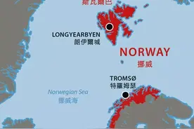 斯瓦尔巴群岛：主权归挪威，但1925年后中国人便可永久免签进入图片