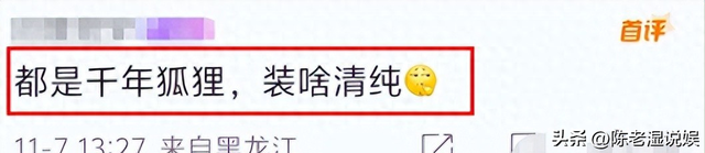 陪玩陪睡仅冰山一角！集体开嫖、舔手指、互撕，"圈中内幕"太荒唐