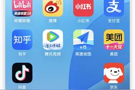 实测！新鸿蒙的 APP 和安卓、iOS 不同在哪？图片