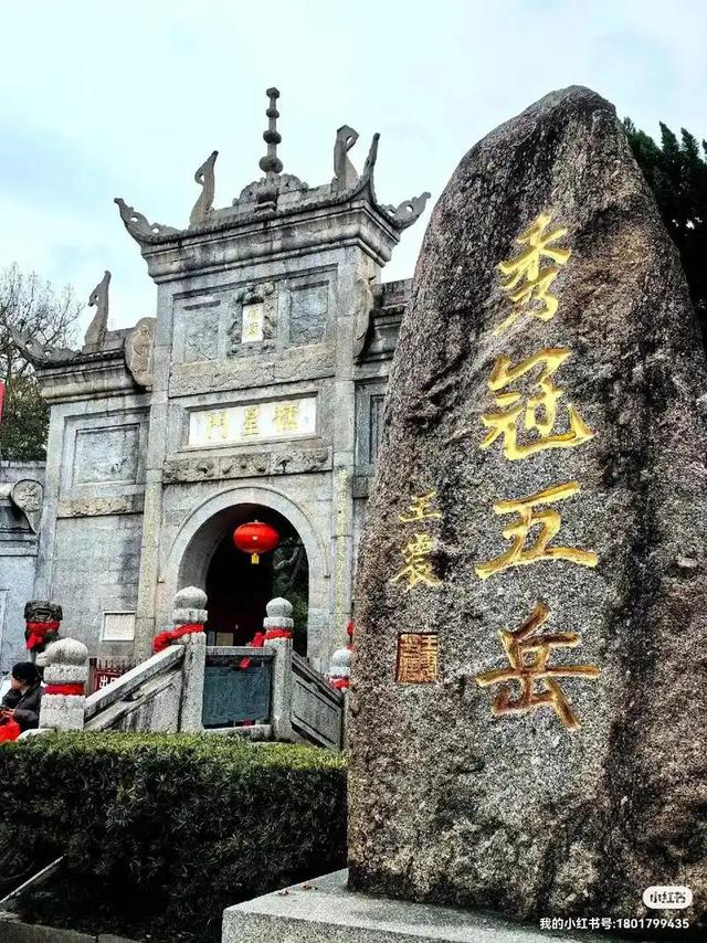 2025衡阳十大必去景点全攻略：五岳独秀与湖湘文化的深度碰撞！