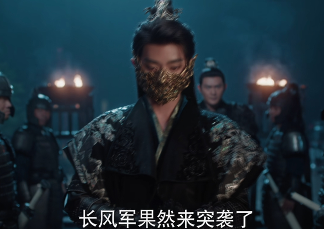 《与晋长安》有哪些看点