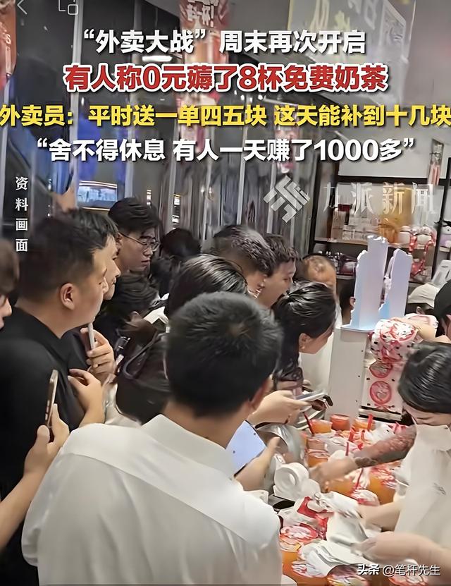 外卖补贴战再升温？阿里高德出大招，输赢关键看这处