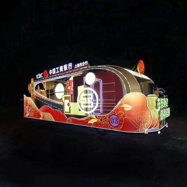 2025年上海旅游节花车巡游暨评比大赛启幕，你pick哪一辆？