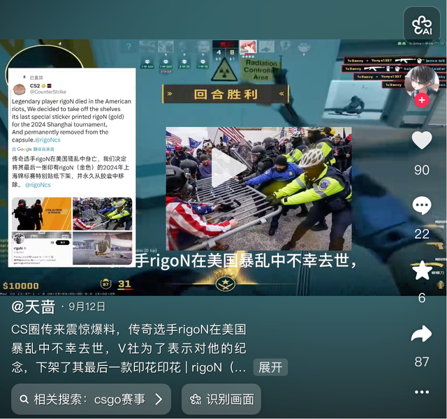 CS官方“操盘”市场，赌狗们迎来最黑暗的一天