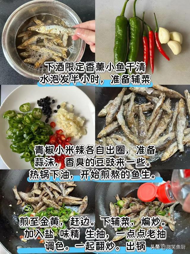八九十年代的“硬核下酒菜”，曾火遍酒桌，如今坐冷板凳，吃过吗