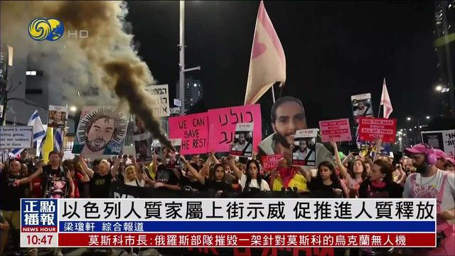 三重打击72小时内，美公民被杀大使馆被围，军事基地遭精准打击