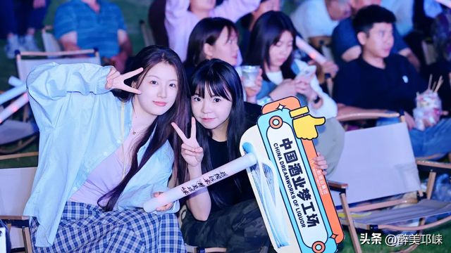 近悦远来，醉美邛崃！2025首届邛酒音乐嘉年华启幕