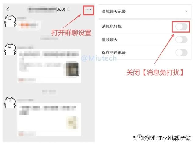手机的【红包提醒功能】怎么用?1个更快抢到微信红包的方法