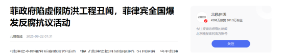 小马科斯消失4天，现身后的第一件事，竟是给中国大使告别送行