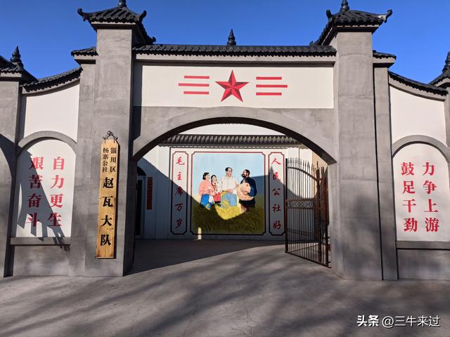 无为在歧路，2025之经行