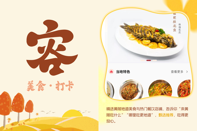 从从容容，游刃有余（木兰游版）