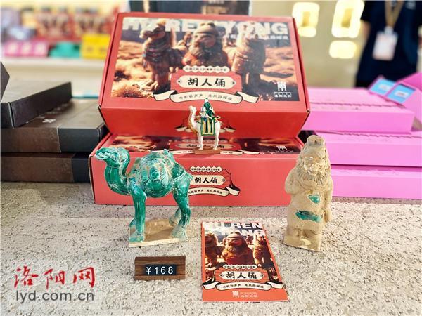 文创“上新”！“解锁”汉魏洛阳故城遗址博物馆新玩法