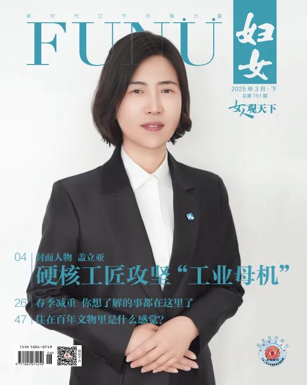 栖居烟火处 寻己诗意间