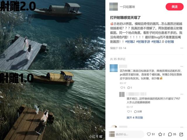 金庸IP为何救不了《射雕》？对比《一梦江湖》看网易运营逻辑