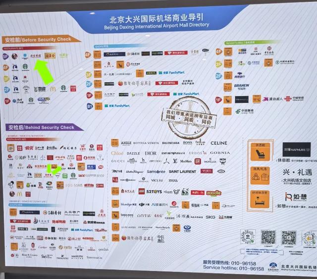 中国•老北京•大兴机场的活人感到底有多强？