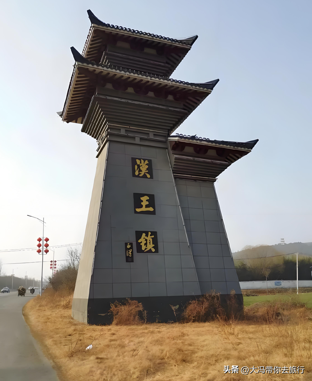 江苏徐州四大名镇，你知道几个？