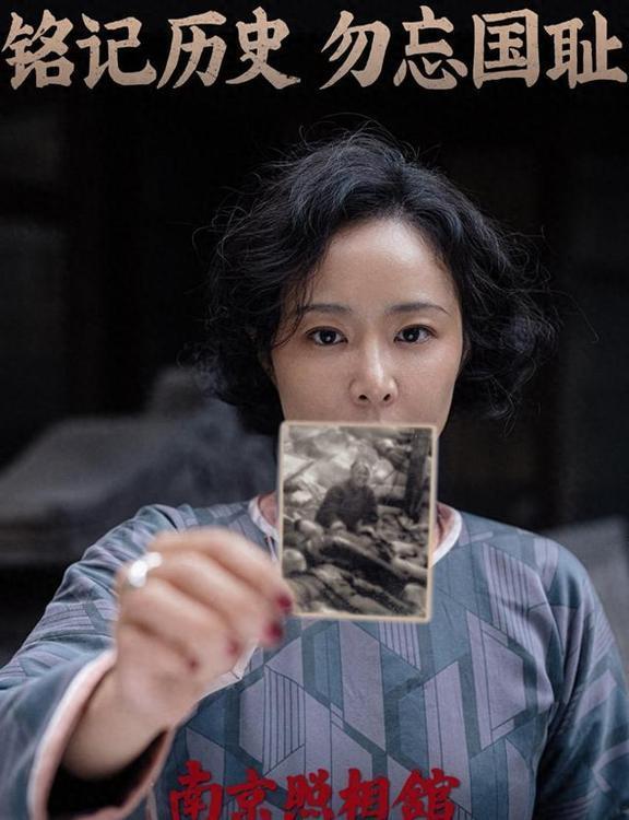 《南京照相馆》上映7天，恶心一幕上演，男子怒斥诋毁，央媒出手