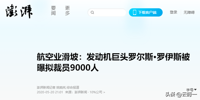 绝不向中国低头？宁愿裁员9000人卖公司	，也不将技术转让给中国