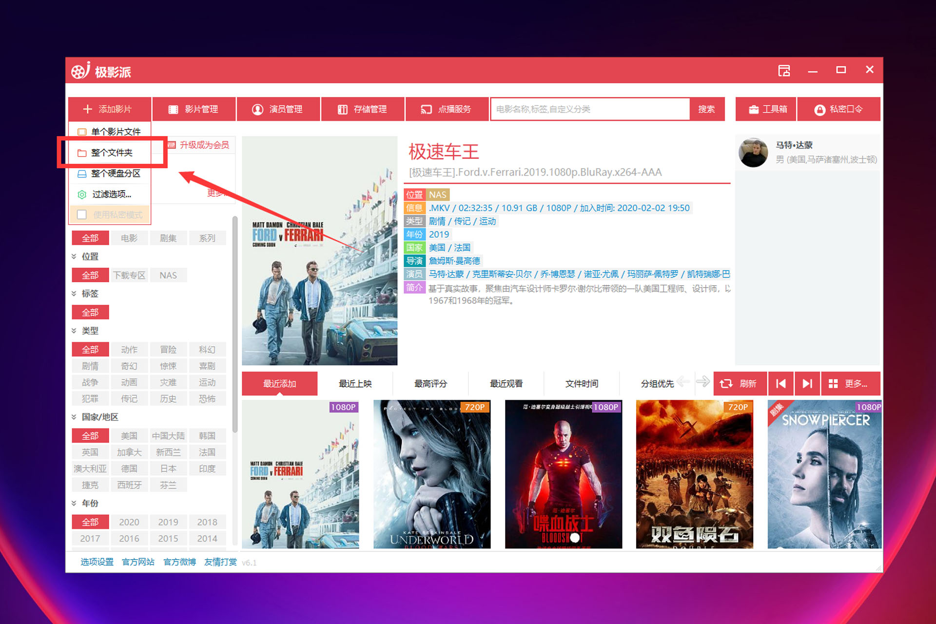 2025年玩转Windows系统NAS丨零刻ME Mini拆解评测+搭建指南插图109 2025年玩转Windows系统NAS丨零刻ME Mini拆解评测+搭建指南