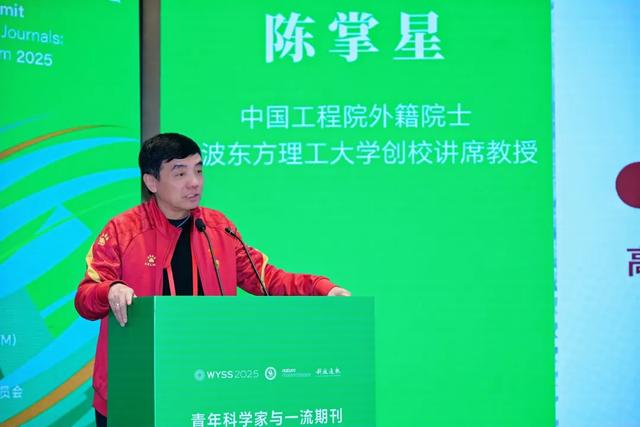 聚焦青科会丨共促协同发展新生态，青年科学家与一流期刊共生发展论坛在温州举行