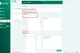 Maya云渲染平台哪家好，Maya云渲染都如何使用？图片