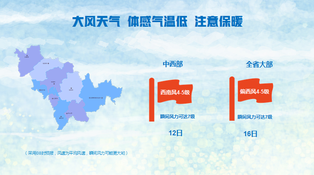 吉林省紧急通知！中到大雪！大降温！马上抵达