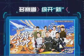 “荔枝A计划”启动！江苏卫视一波剧综扎堆上新图片