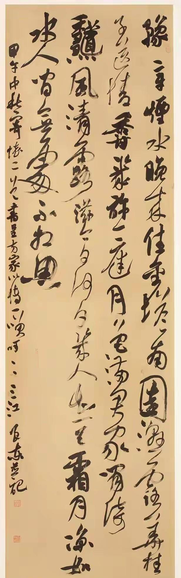 22名学员同时入国展、站街头义写春联：李良东咋和别人不一样