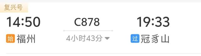 “探桃源”“品山水”“过七夕” ，这三个车站各有“滋味”