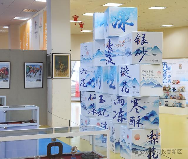 “双基地”同步落地！长春新区冰雪文旅产业注入长效新动能